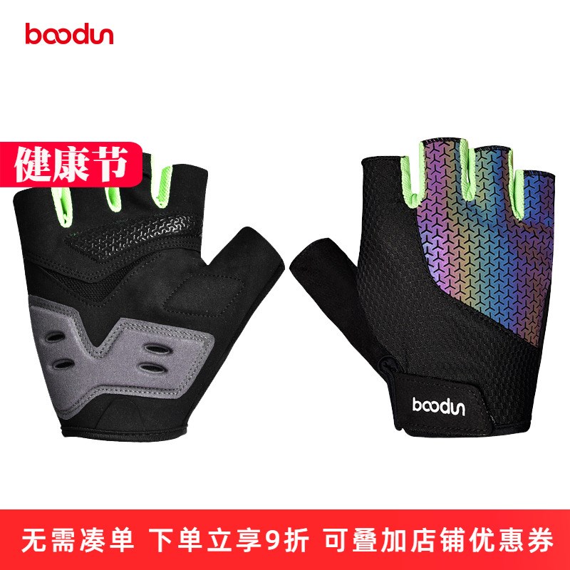 自行车骑行手套防滑减震公路山地车短指半指男夏季单车骑车装备女