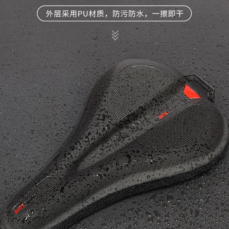 山地公路自行车坐垫套子超软座套车座四季通用坐套罩屁股垫骑行