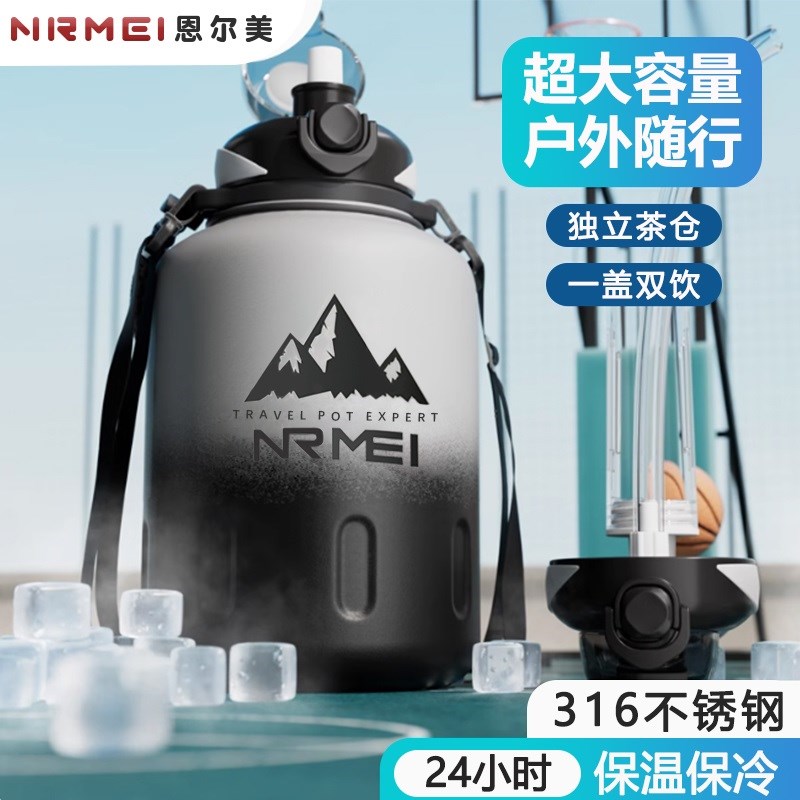 大容量保温杯316不锈钢25新款高颜值水壶户外运动便携吸管水杯子