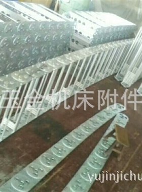 全封闭机a床钢铝拖链TL65TL75TL95系列穿线钢制拖链不锈钢拖链厂