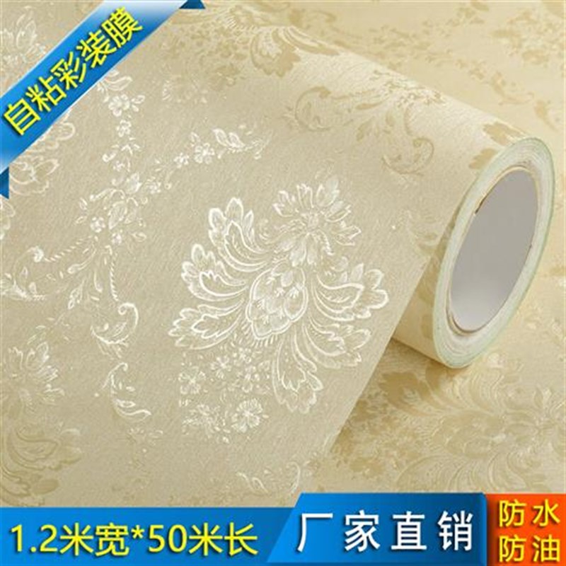 环保墙纸自贴g壁纸自粘防水可擦洗家用卧室客厅温馨加厚3d立体墙
