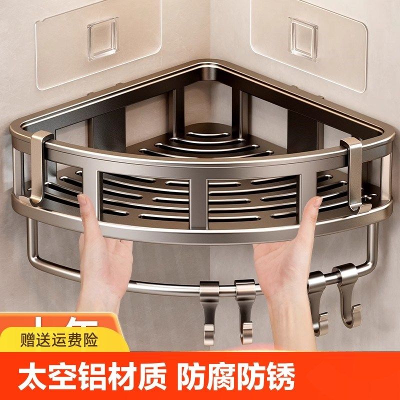 生间收纳篮挂式浴室三角置物架免打孔壁洗手间厕S所洗漱台洗澡墙,家庭/个人清洁工具,浴室角架/置物架,淘宝优惠券,粉丝福利购,淘宝优惠卷