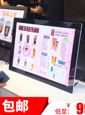磁吸水晶奶茶吧台式letd价目表点餐牌菜牌超薄广告牌奶茶店灯箱