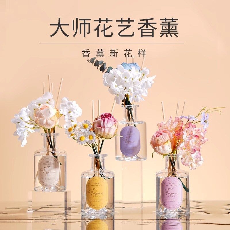 花艺无火香薰伴手l礼生日礼物香薰卧室酒店室内空气芳香剂香薰,洗护清洁剂/卫生巾/纸/香薰,香薰香料,淘宝优惠券,粉丝福利购,淘宝优惠卷