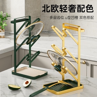 置物架u家用锅铲架托多功能放锅盖沥水收纳神 轻奢锅盖架台面坐式