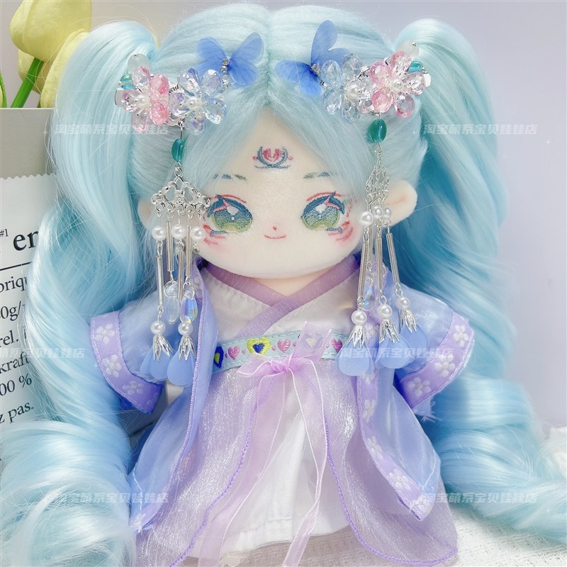 现货棉花娃娃20cmp古风汉服娃衣毛绒公仔送女生闺蜜生日礼物