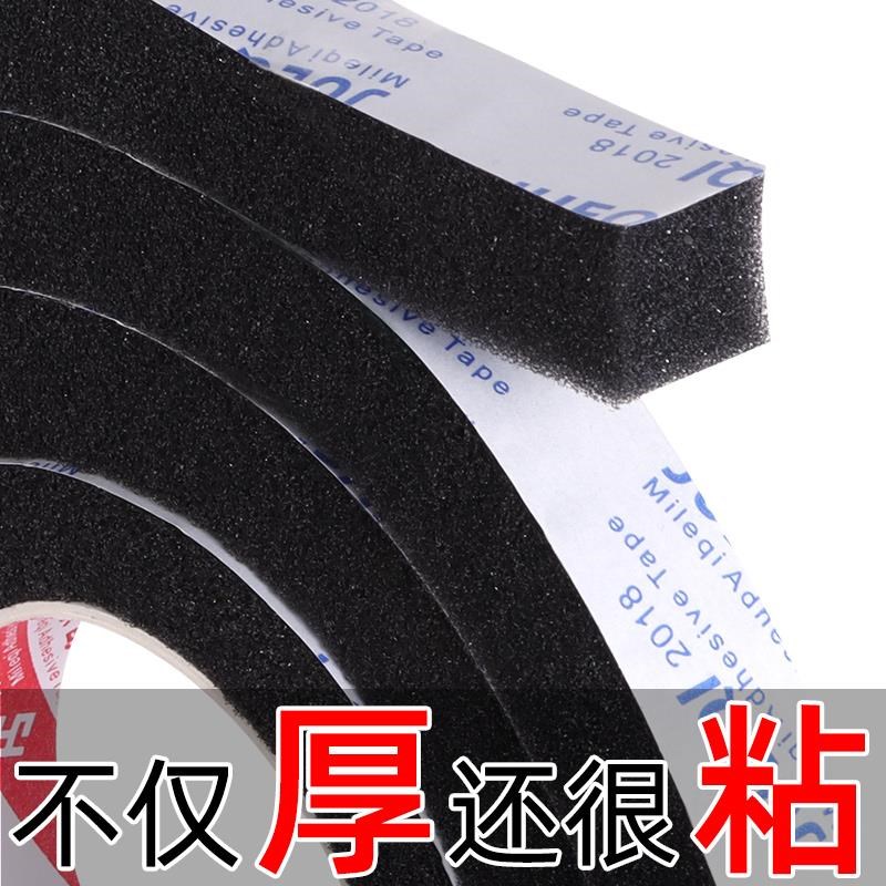 门窗缝隙b密封条填充防风保暖静音贴冷库专用窗户门底玻璃挡风胶