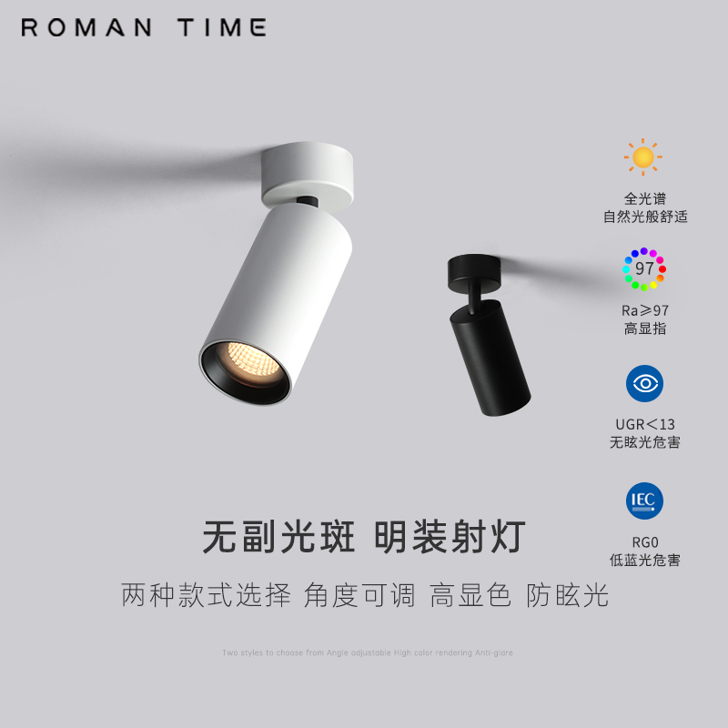 明装射灯可调角旋转折叠家用洗墙照画过道玄关背景墙小山丘无主灯