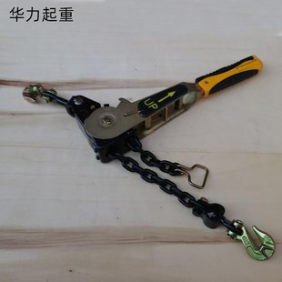 货板车钢卷链条双钩收紧器拉紧器手I扳葫芦大件捆绑器固定器
