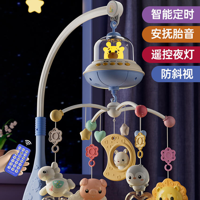 新生儿床铃婴儿玩具0-3月宝宝床头摇铃音乐旋转挂V件车床安抚玩具