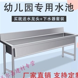 304商用h不锈钢水槽洗手池洗碗池盆水池单槽幼儿园学校食堂定 新款