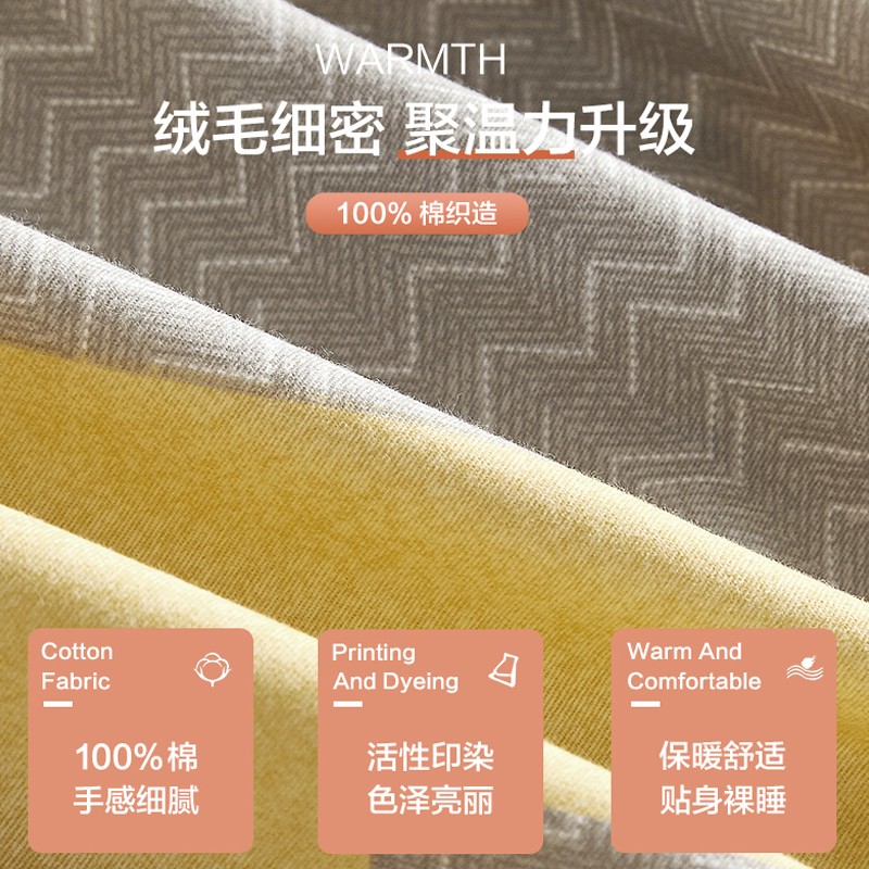 加厚磨毛四件套100全棉纯棉1y.5米床单被套冬季被子床上用品三件
