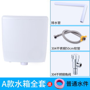 l卫生间家用节能G抽水马桶大冲力厕所冲水箱蹲 蹲便器水箱壁挂式