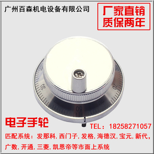 电子手轮脉冲发生器数控机床v加A工中心精雕机雕刻机手轮数控车床