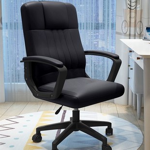 电脑椅家用舒适卧l室初高中学生学习宿舍写字椅子升降办公椅万向