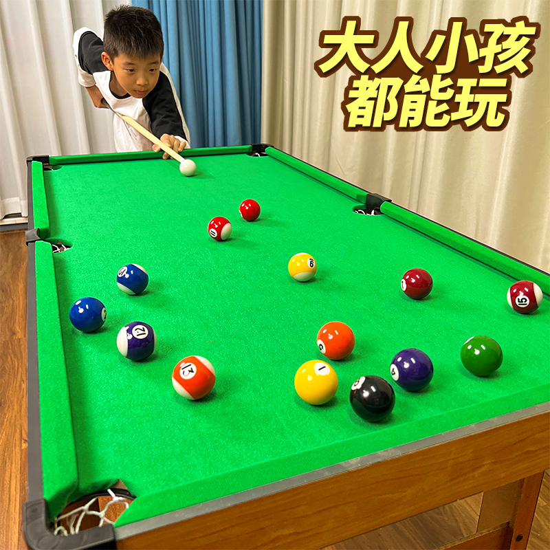 台球桌家用儿童大号l玩具8v小型室内可折叠迷你桌球台12男孩6岁以