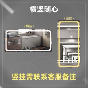 镜子家用b卫生间梳化妆镜壁挂贴墙发光除雾智能镜带灯触摸屏浴室