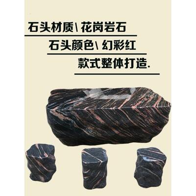 庭院花园石桌石凳户外茶桌阳台茶台公园天然石台室外桌椅石头桌子