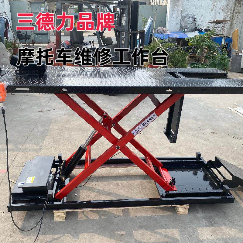 摩托车升降机维修举升机工作台升降台修车架电动液压气动平台德力