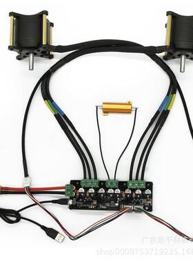 ODESC3.6双驱带2个6354无刷电机套餐
