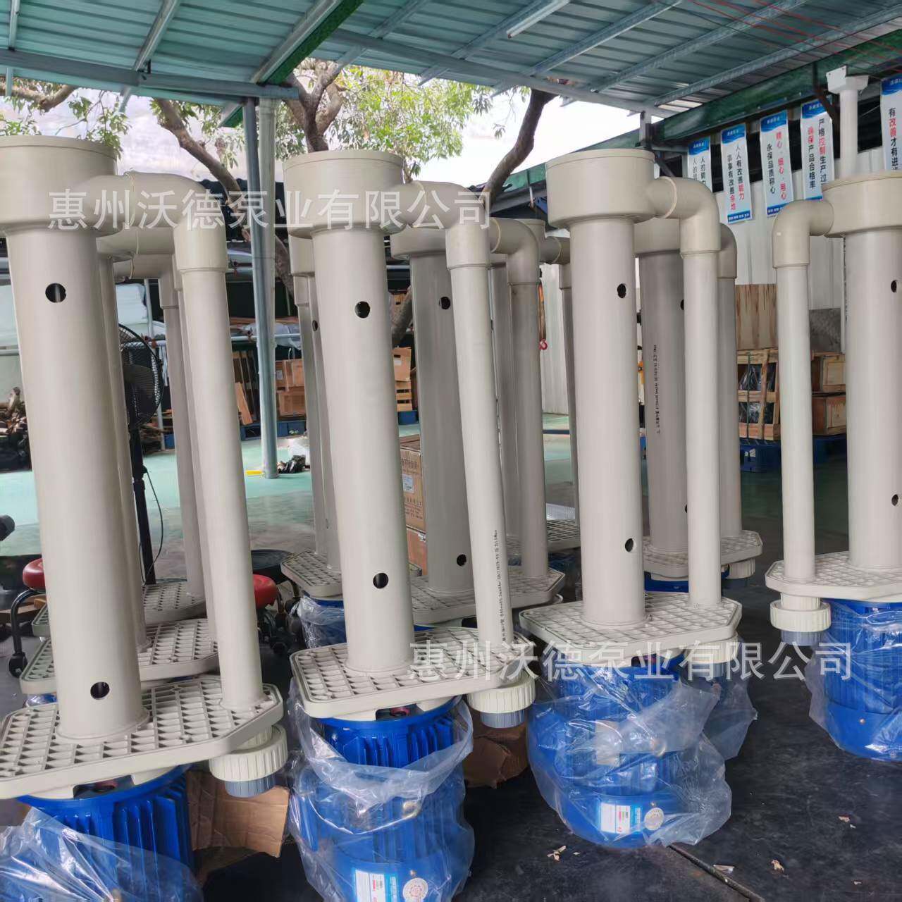 TSCS-40V-530L液下深度一米化工泵陶瓷轴塑料材质酸碱液槽内泵