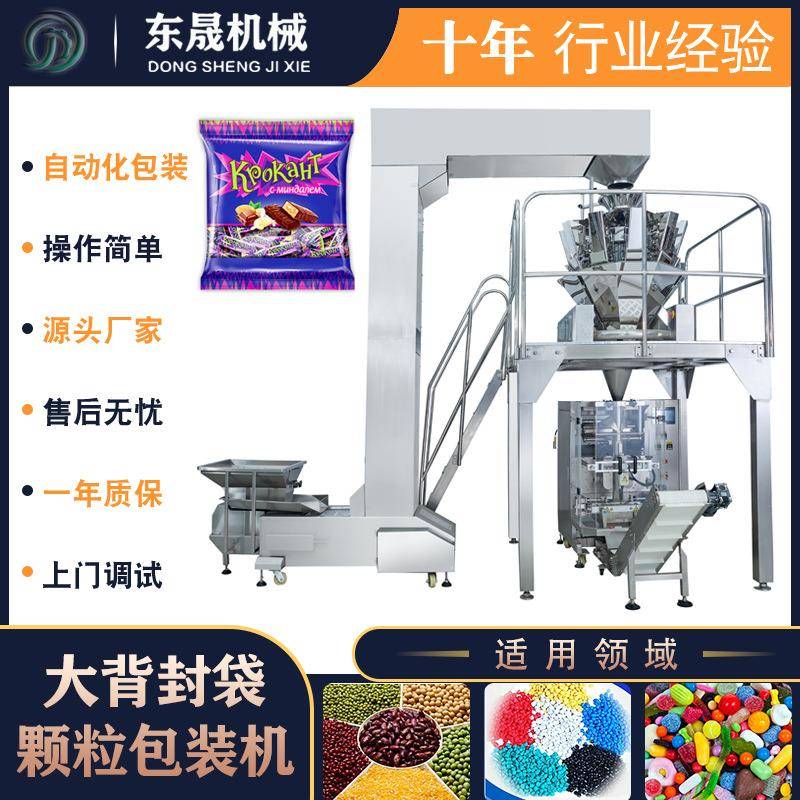 厂家直供荔浦槟榔蔬菜包装机多功能自动酸笋酸菜包装机