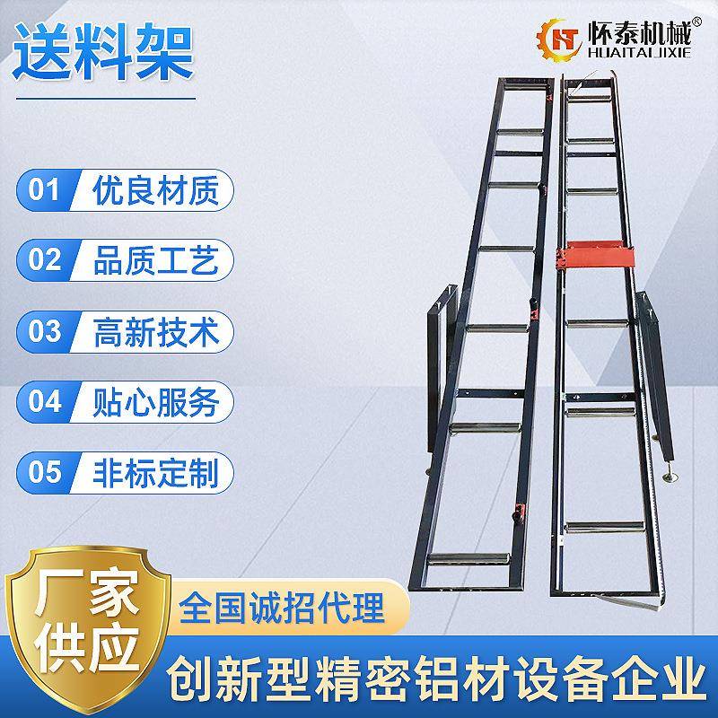 滚筒铝材切割机托架双轨铝材定位送料架数显转盘锯托料架可