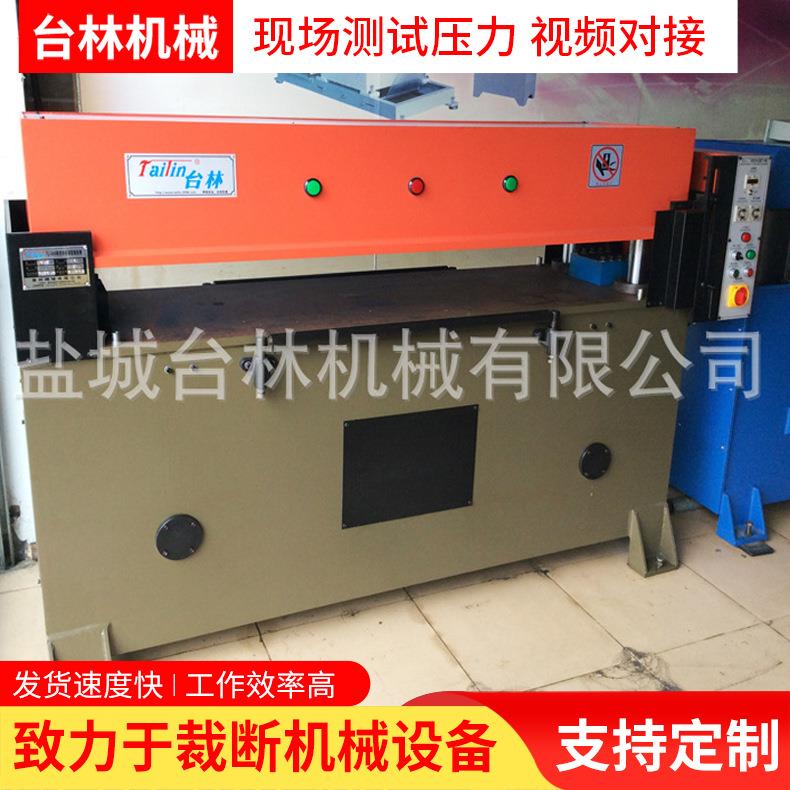 全自动精密液压四柱平面裁断机自动送料皮革下料机模切机裁床