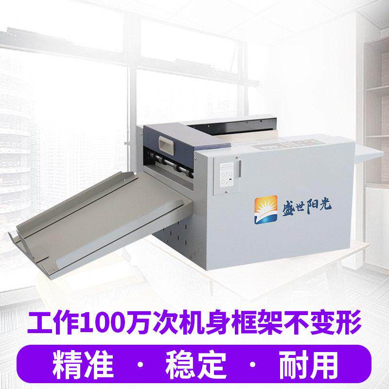 速电动折痕压痕机厂家350虚线点线米线全自动数码压痕机