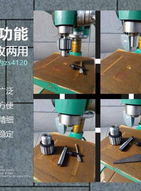 ZS4112ZS4116ZS4120工业大功率钻孔攻丝两用台钻台式钻床