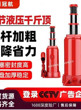双节液压千斤顶2t-20T2吨高行程液压千斤顶车用道桥油压千斤顶