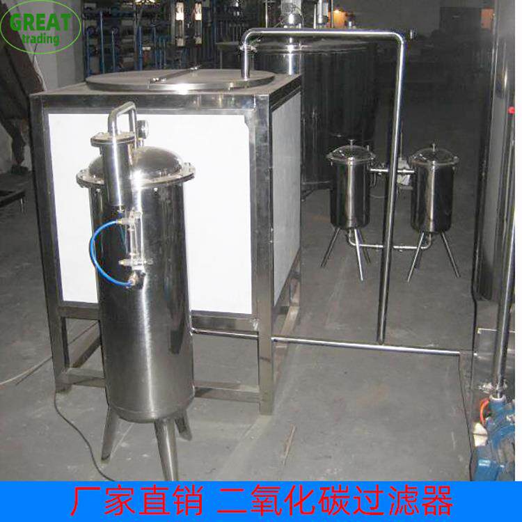 厂家直供二氧化碳过滤器二氧化碳净化器碳酸饮料过滤设备