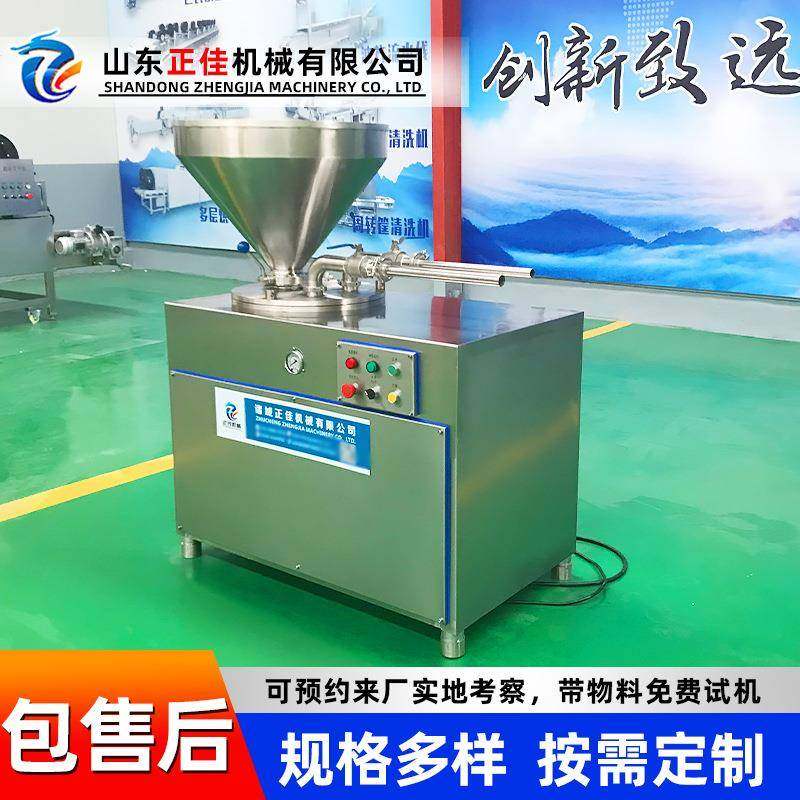 全自动糯米肠灌肠机玉米肠腊肠灌肠机器香肠双管液压灌肠机,清洗/食品/商业设备,其他食品加工设备,淘宝优惠券,粉丝福利购,淘宝优惠卷