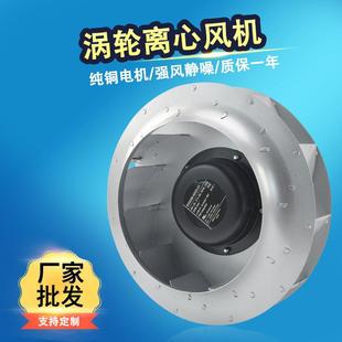 涡轮离心风机空气净化器变频器散热风扇风轮离心通风机EM15S2