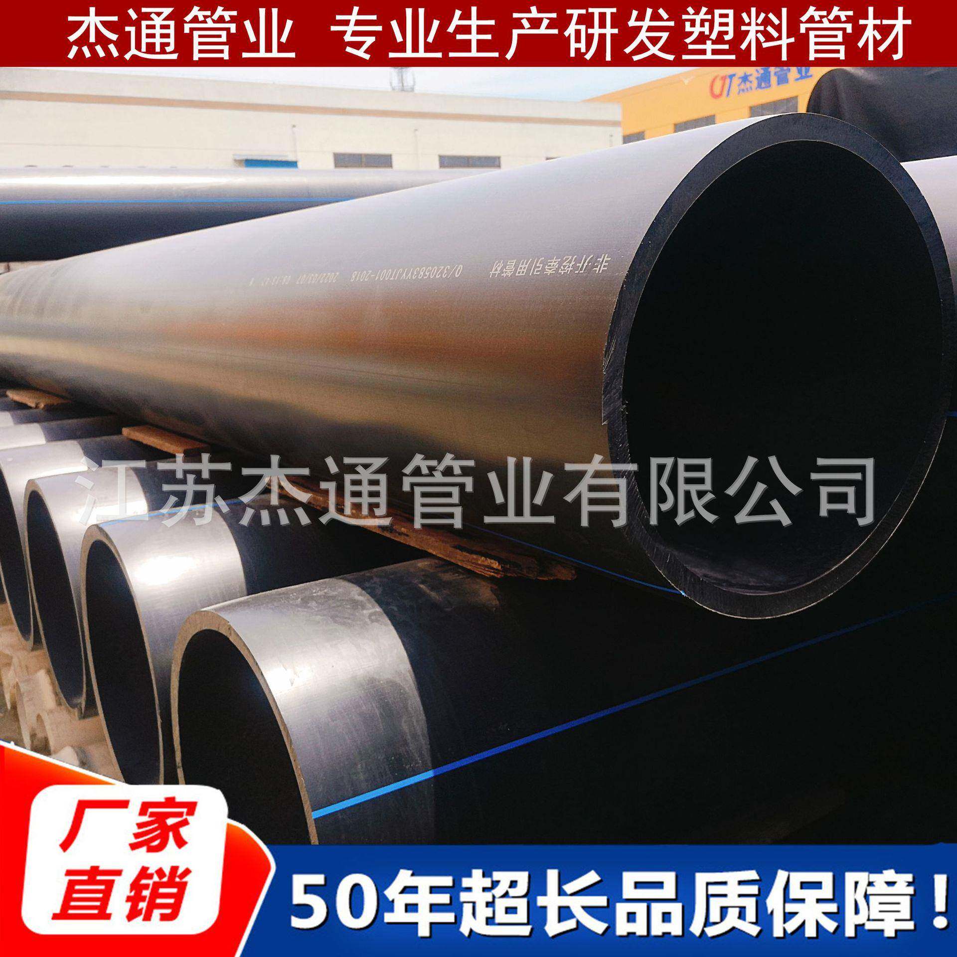 黑色PE管材HDPE非开挖管工程建设PE排污管污水管市政污水排放管