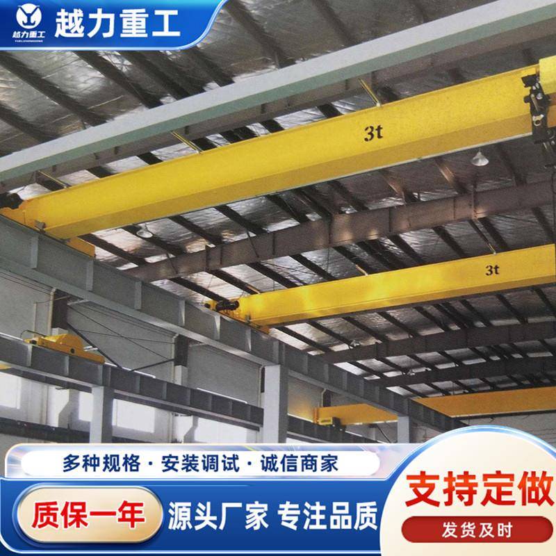 欧式吨行吊起重机室内欧式行车多规格欧式单梁桥式起重机