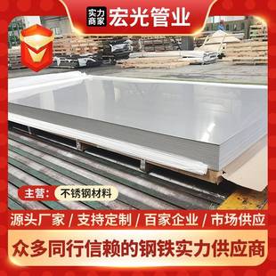 304不锈钢卷板304不锈钢冷轧板拉丝贴膜激光可切割不锈钢板材