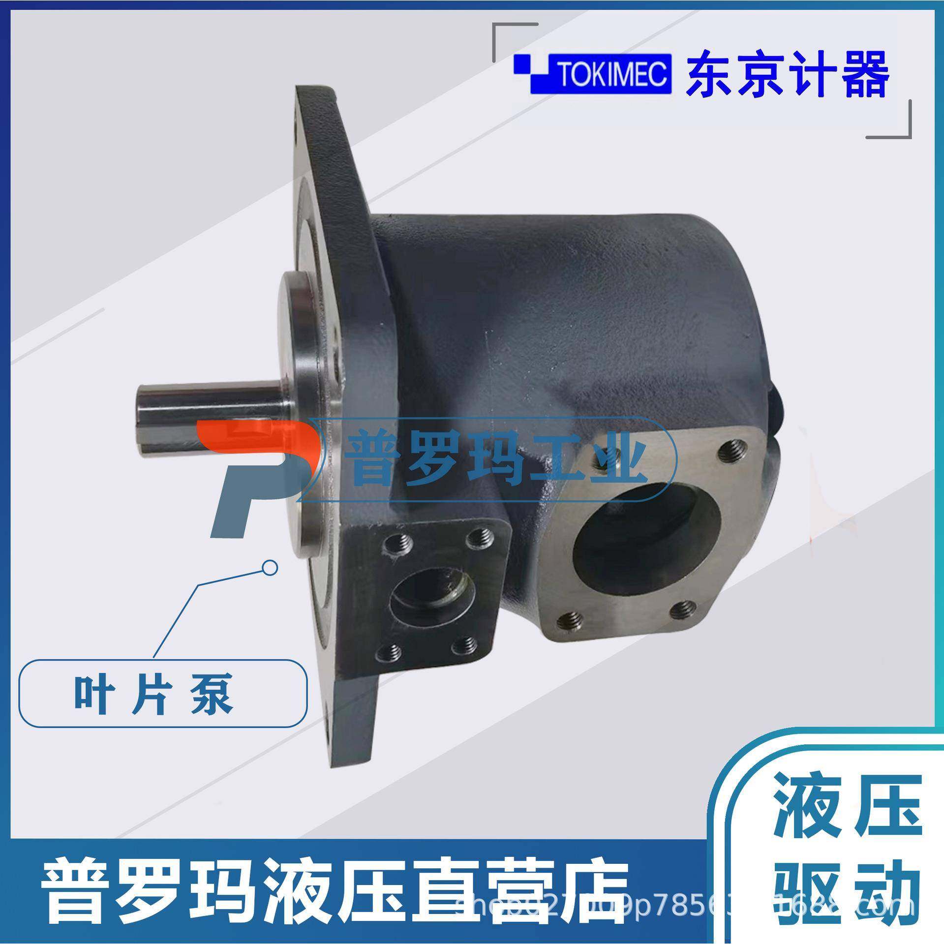 tokimec子母叶片泵SQP21-17/19/21-6-86CD-18注塑机油泵,标准件/零部件/工业耗材,液压泵,淘宝优惠券,粉丝福利购,淘宝优惠卷