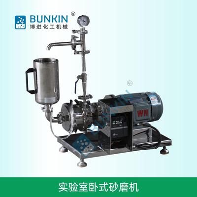 供应0.5L实验室型用研磨机实验室小型砂磨机实验室卧式砂磨机