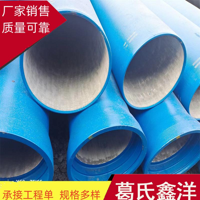 dn100盘插球墨铸铁管双盘球墨铸铁管球墨铸铁管件厂家价格