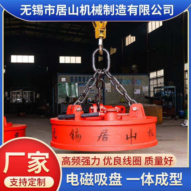 厂家直销强力电磁吸盘可定制起重机叉车强力圆形电磁吸盘,搬运/仓储/物流设备,其他起重搬运设备,淘宝优惠券,粉丝福利购,淘宝优惠卷