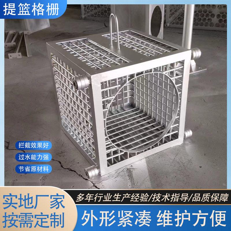 提篮格栅不锈钢手动电动格栅机配套导轨提升支架不锈钢提篮格栅