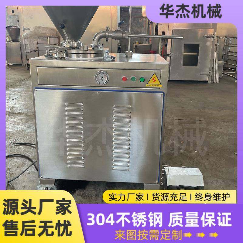 牌全自动烤肠定量灌肠机304不锈钢单管火腿肠液压灌装设备,清洗/食品/商业设备,肉制品加工设备,淘宝优惠券,粉丝福利购,淘宝优惠卷