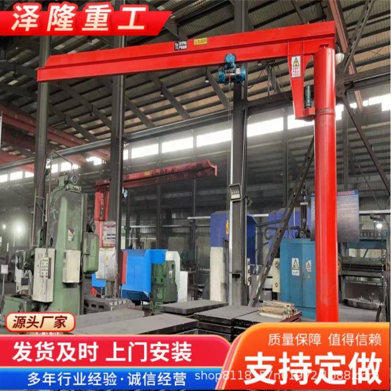 电动立柱式悬臂吊60度旋转定柱式悬臂吊1吨2吨吨独臂吊悬臂吊