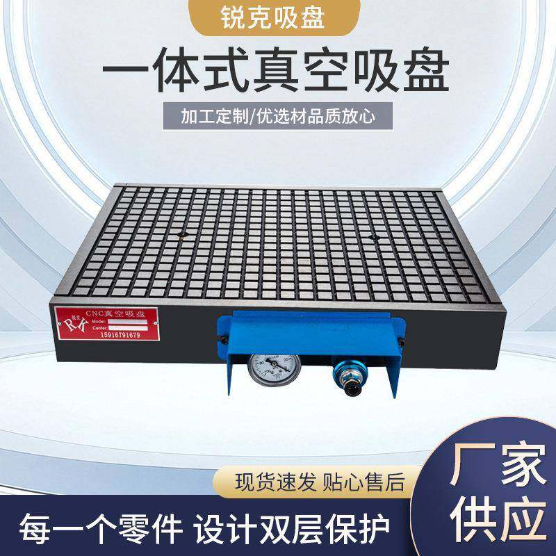 CNC真空吸盘工业CNC数控加工中心不锈钢PVC板气动吸附可制作,搬运/仓储/物流设备,其他起重搬运设备,淘宝优惠券,粉丝福利购,淘宝优惠卷