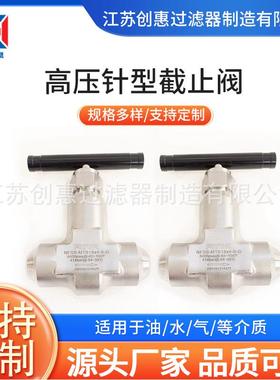 飞托克阀门样式高温高压截止阀焊接针型阀NFSS-MTB16-9W-GMTB14