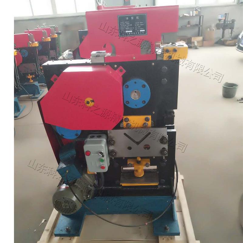 角钢槽钢扁钢剪切机机械冲孔切剪角设备小型可移动多功能冲剪机