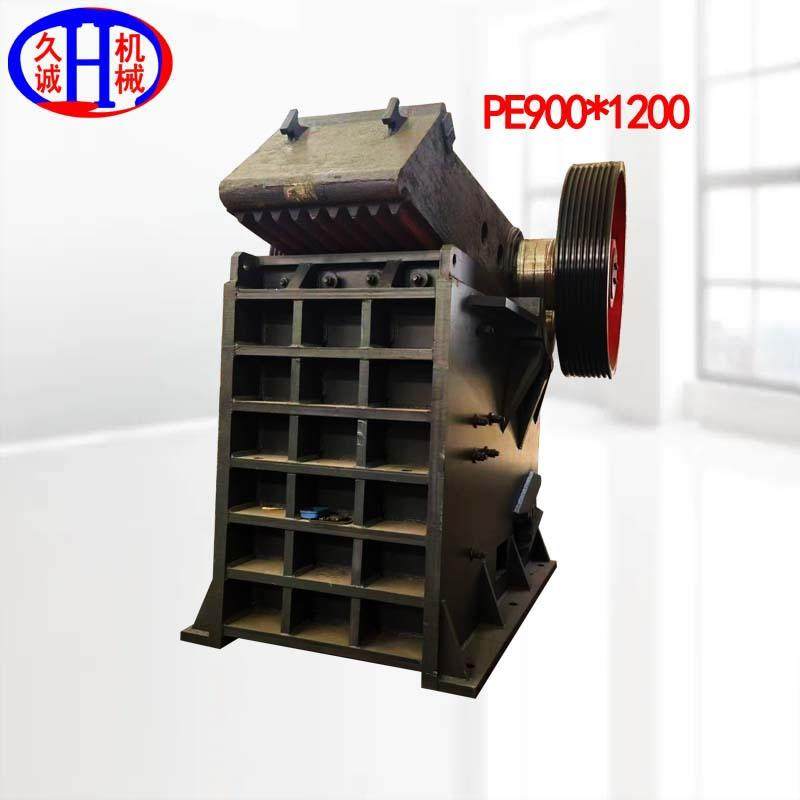 现货大型颚式碎石机912节能降耗时处理450吨铁矿石912颚式碎石机