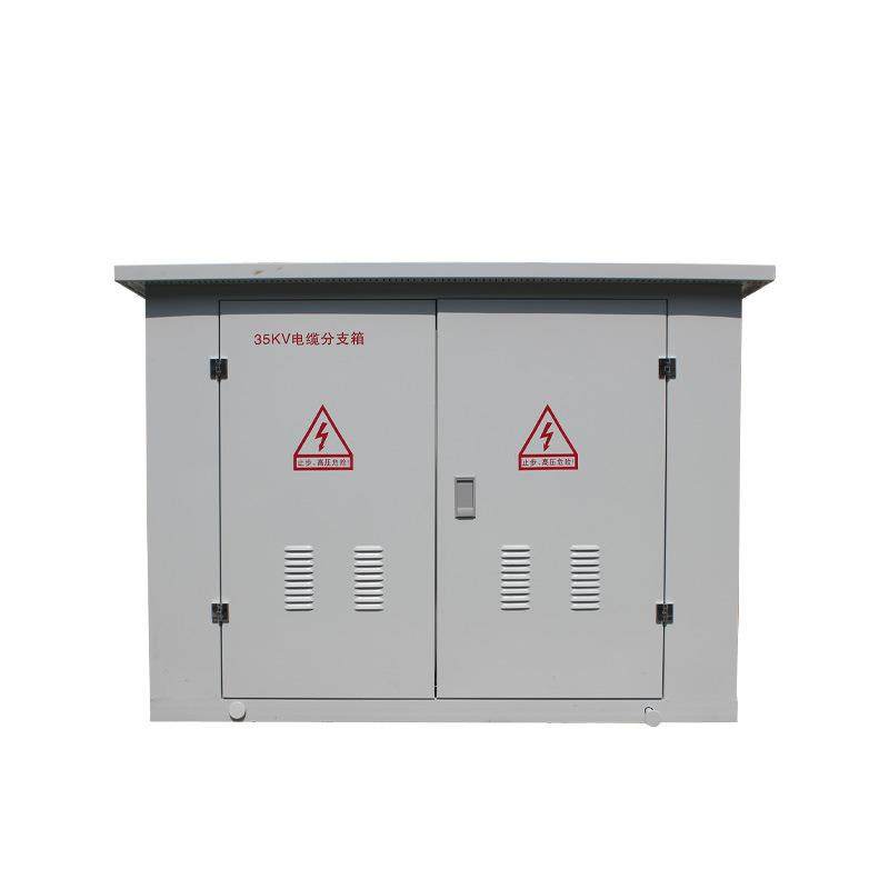 高压电缆分支箱35KVDFW-40.5/630A铜箱排一进一出分接箱带避雷器