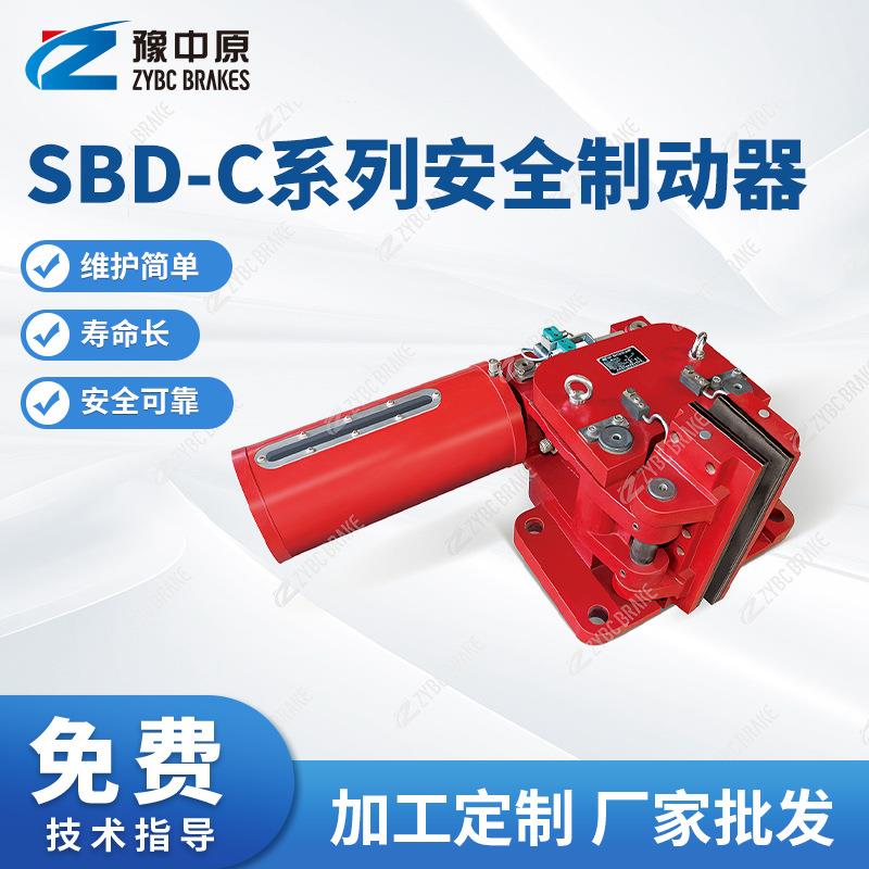 SBD-C系列安全制动器SBD250-C电动液压制动器厂家